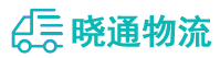 成都到北湖区物流公司
